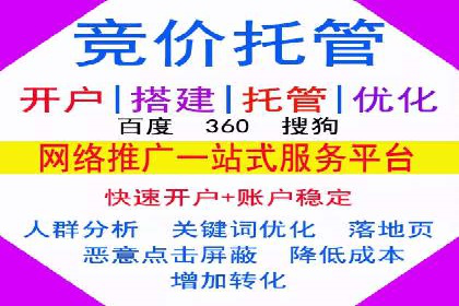 案例分享：如何实现百度推广精准投放